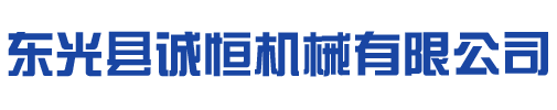 自動(dòng)化設(shè)備定制生產(chǎn)廠家